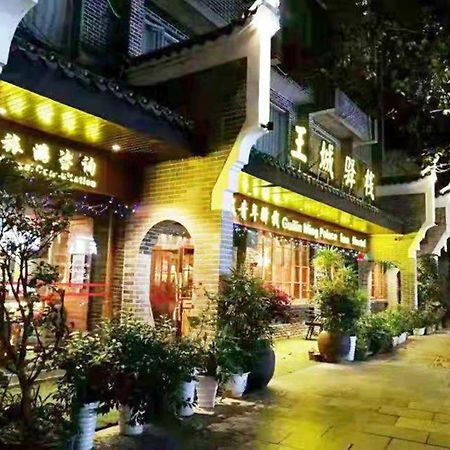 Ming Palace International Youth Hostel Guilin Eksteriør bilde