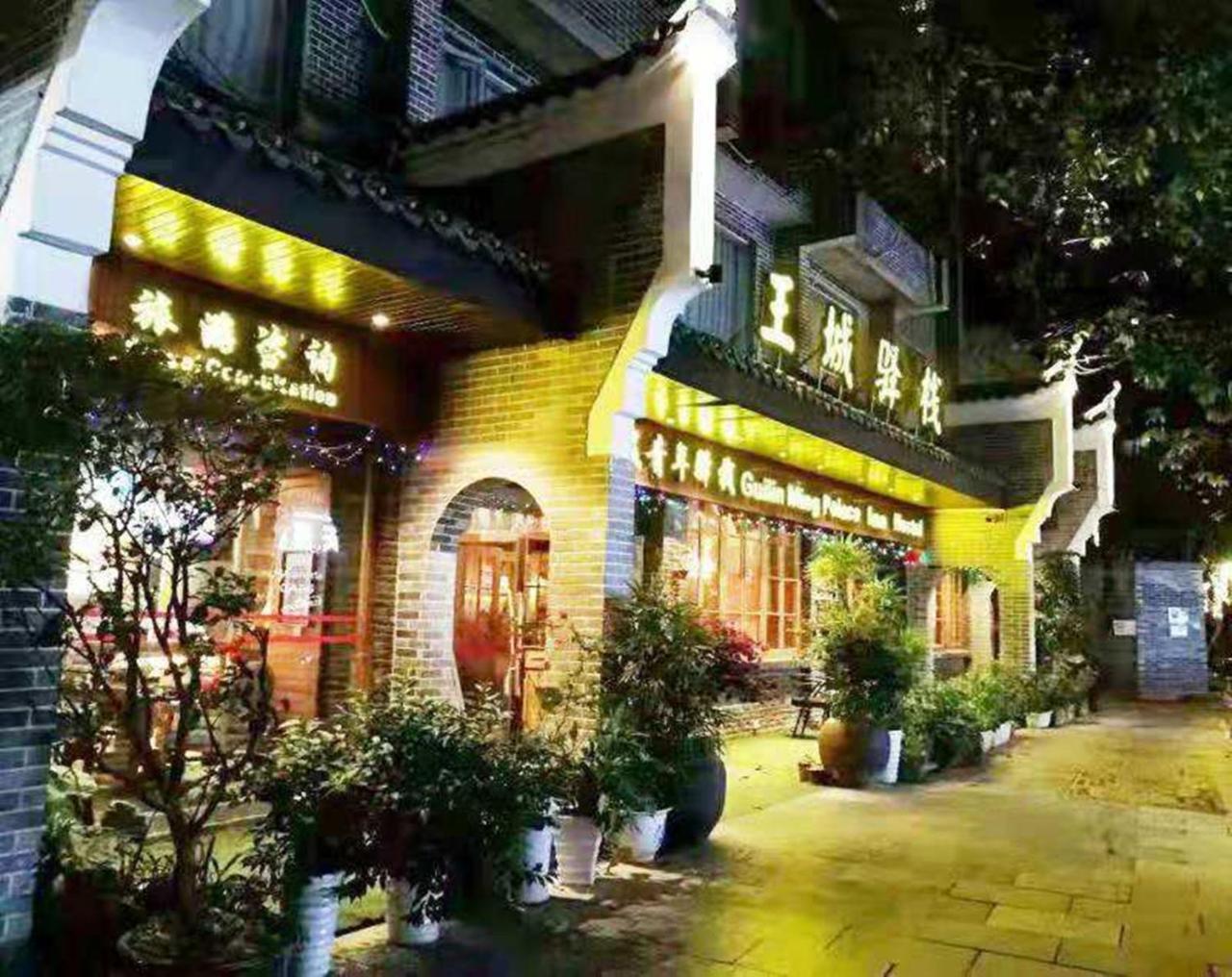 Ming Palace International Youth Hostel Guilin Eksteriør bilde